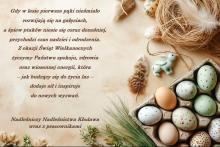 ŻYCZENIA ŚWIĄTECZNE